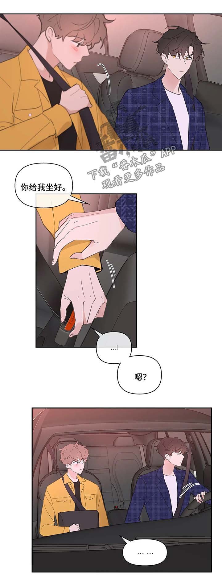 第29章：回家