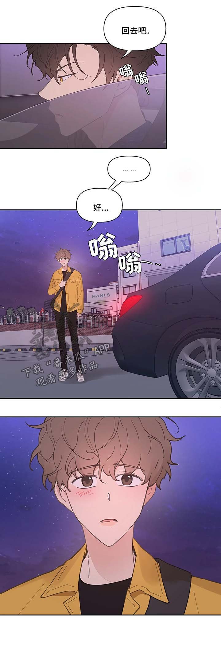 第29章：回家