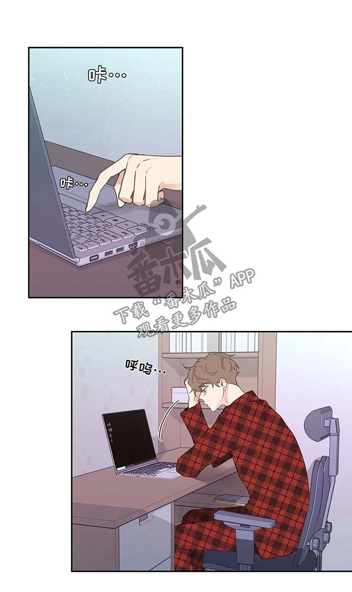 第29章：回家