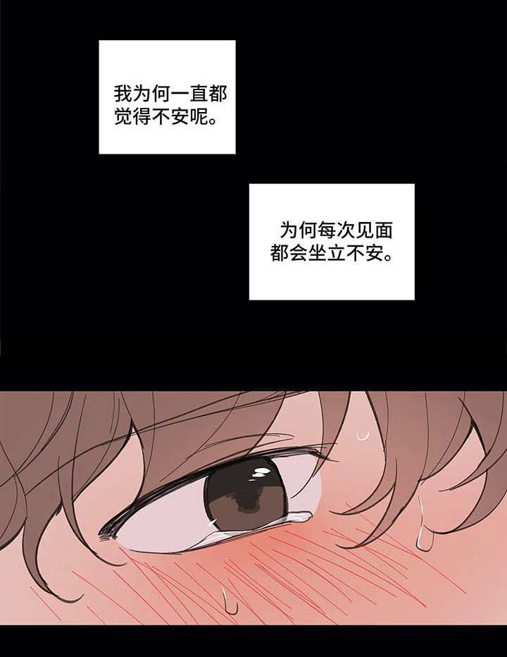 第29章：回家