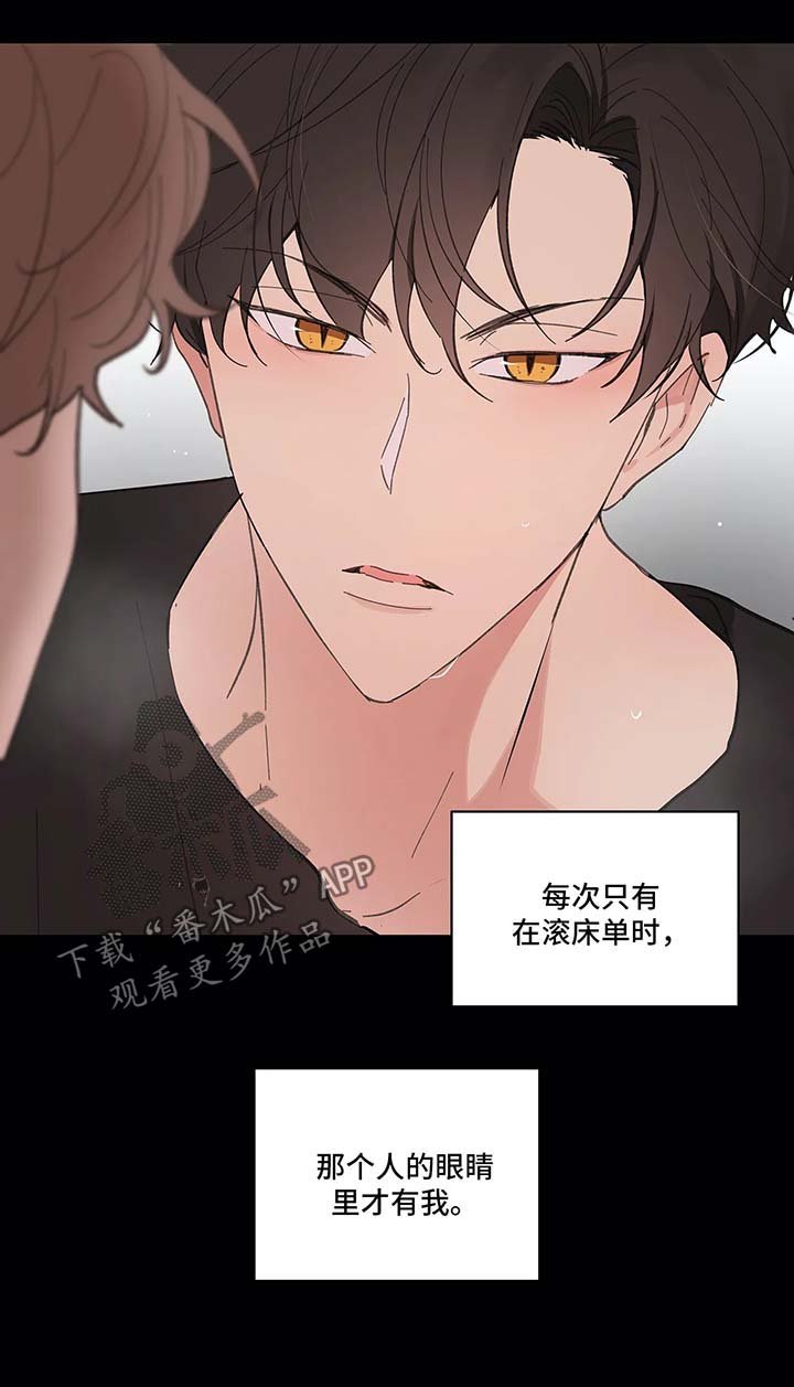第29章：回家