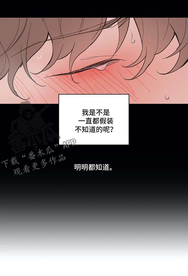 第29章：回家