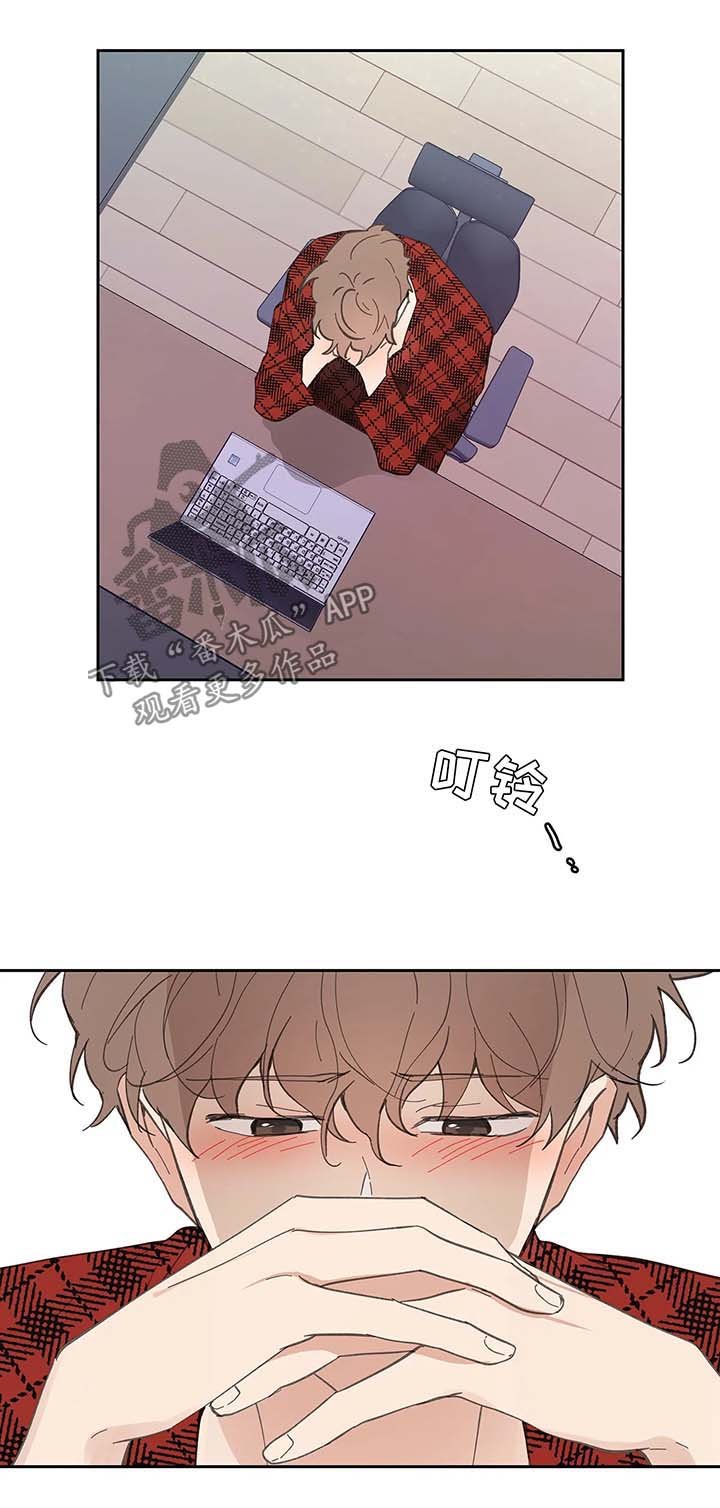 第29章：回家