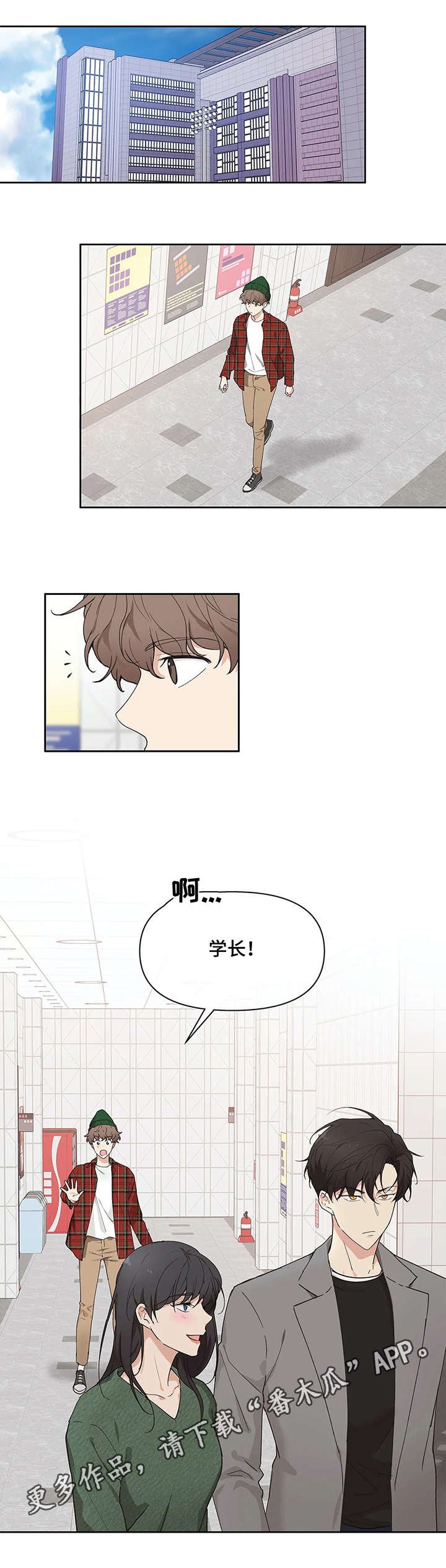 第3章：分组