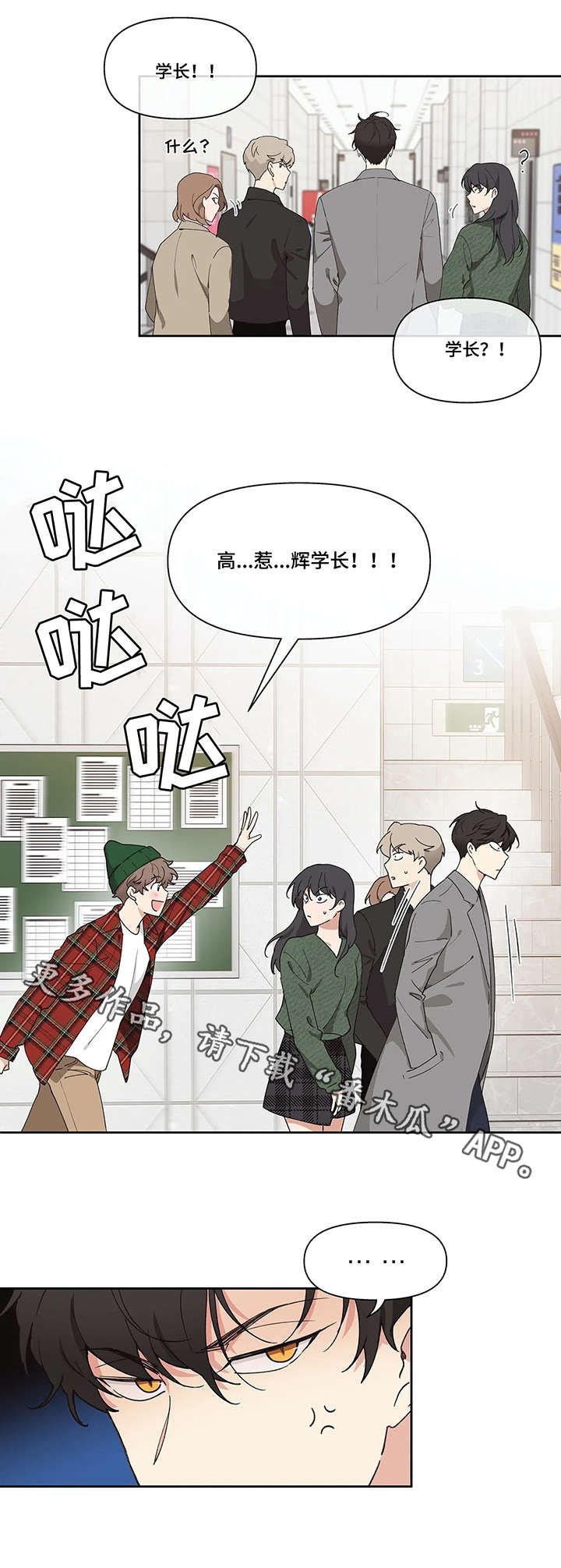 第3章：分组