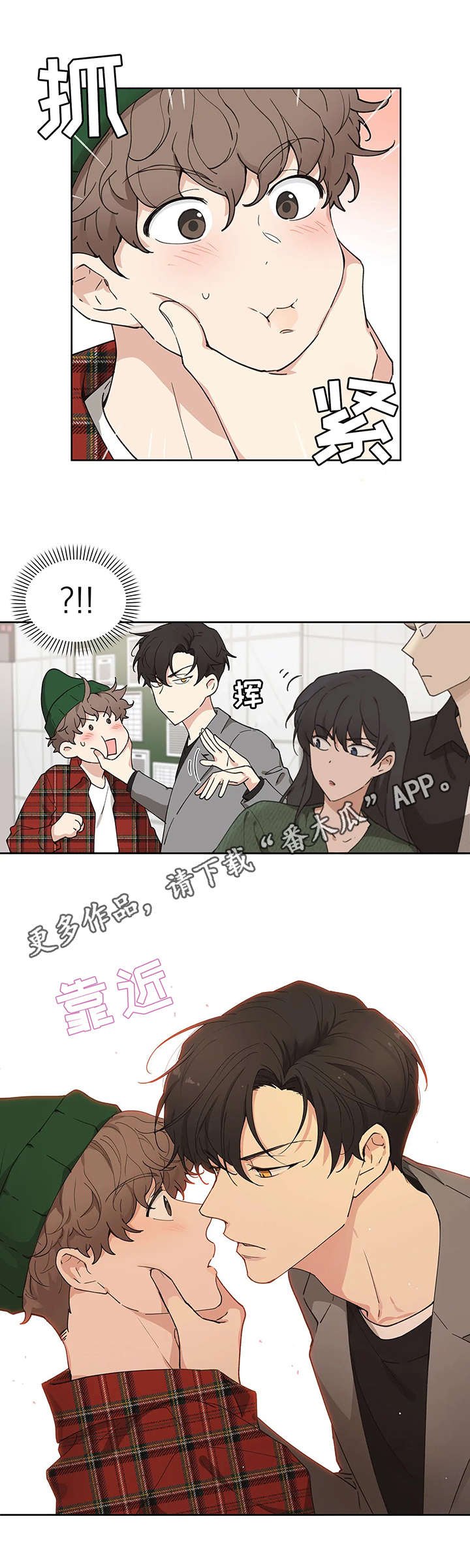 第3章：分组