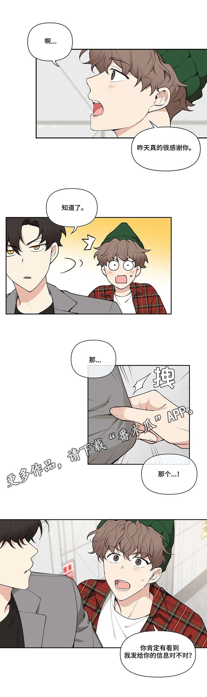 第3章：分组