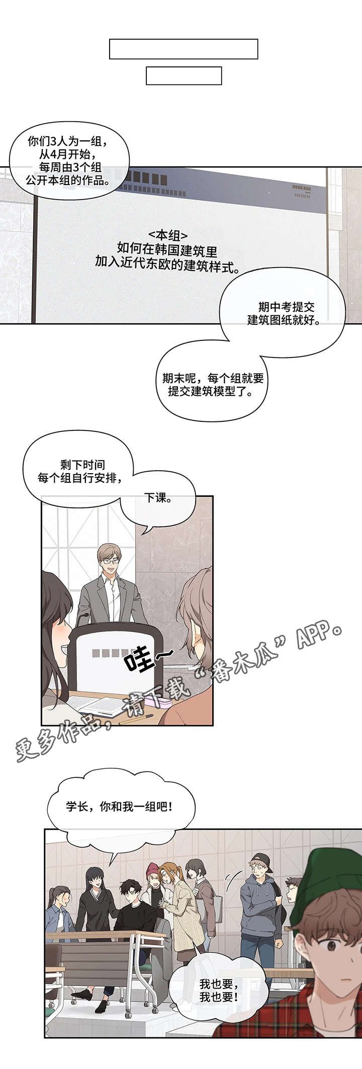 第3章：分组
