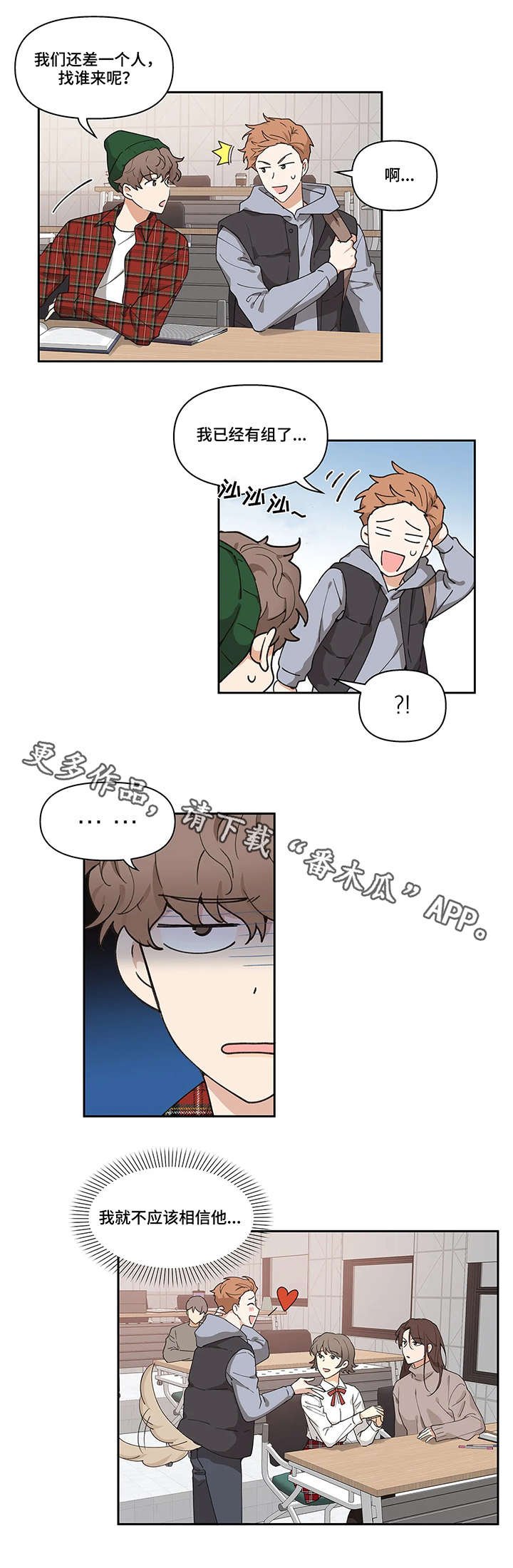 第3章：分组