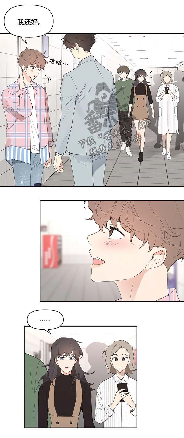 第30章：卡因的邮件