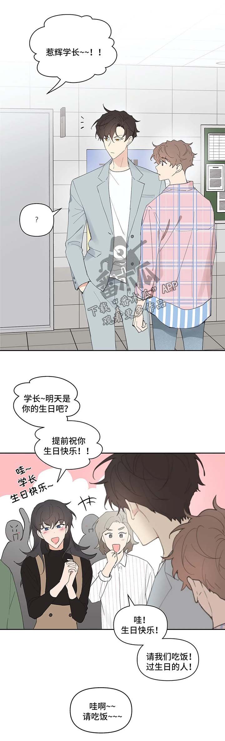 第30章：卡因的邮件