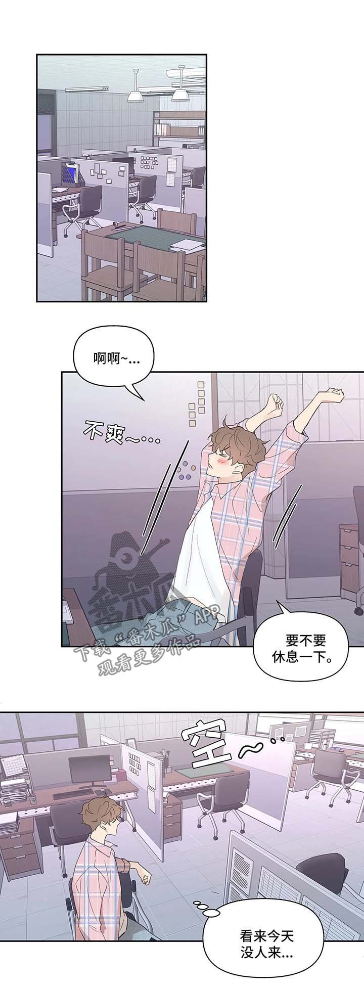 第30章：卡因的邮件