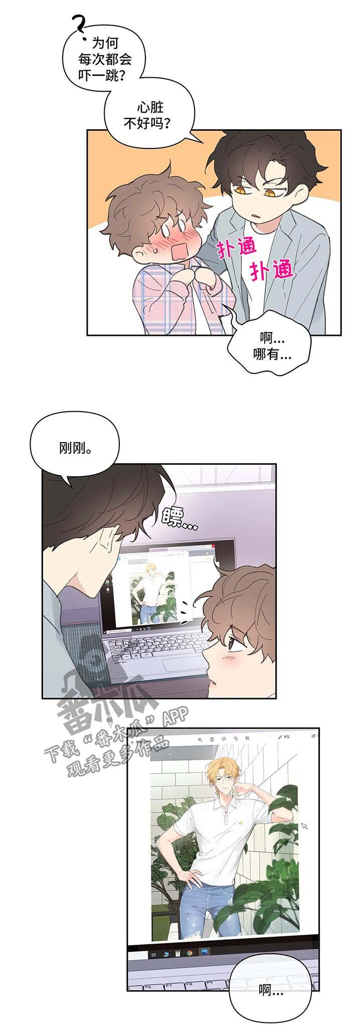 第31章：误会