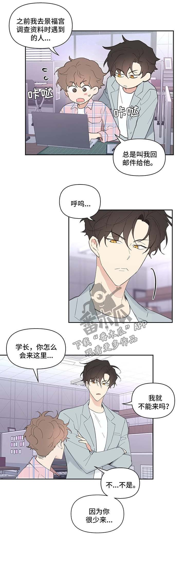 第31章：误会