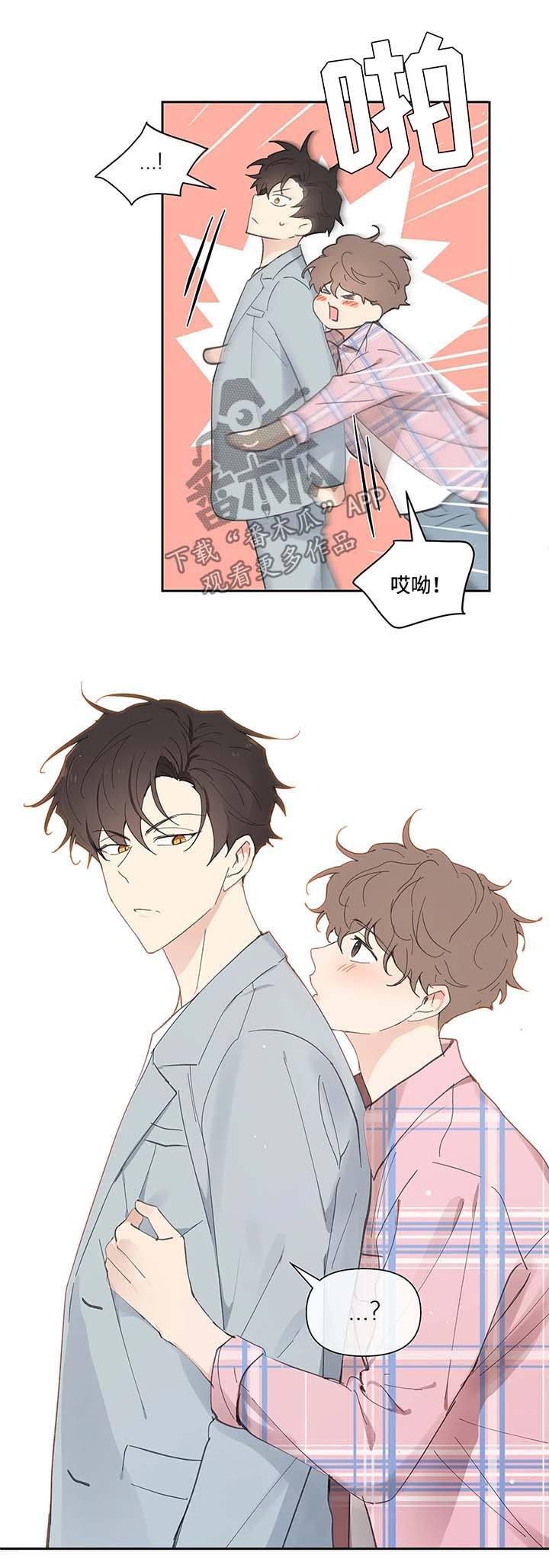 第31章：误会