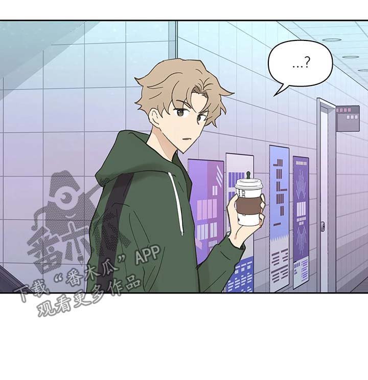 第31章：误会