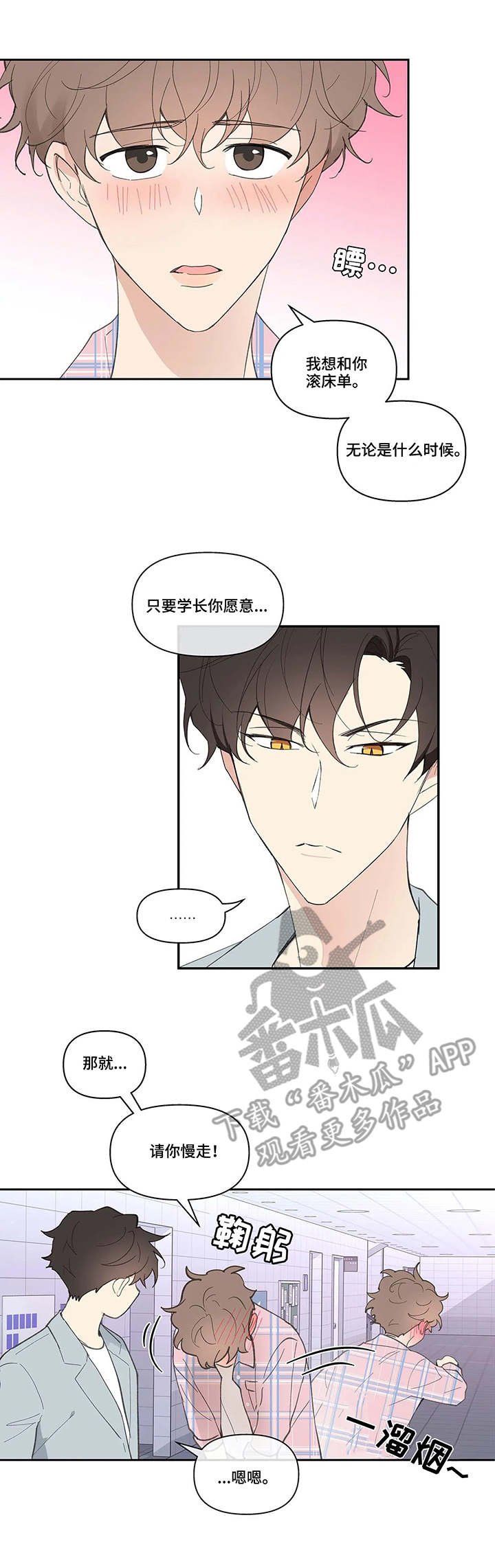 第32章：生日