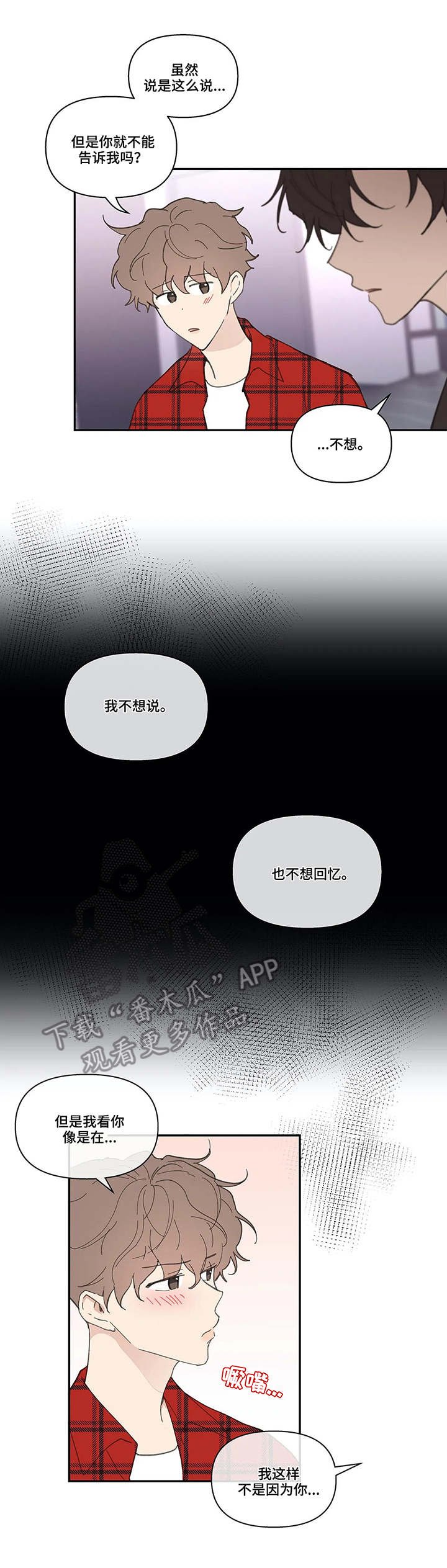 第33章：蛋糕
