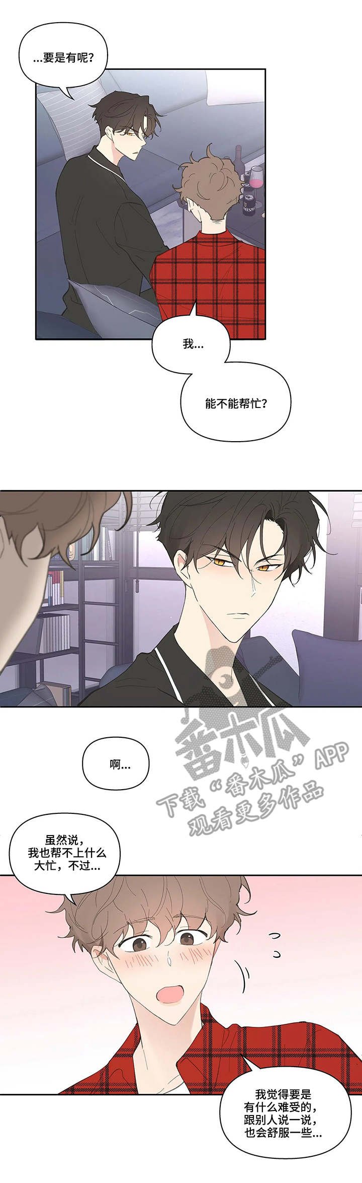 第33章：蛋糕