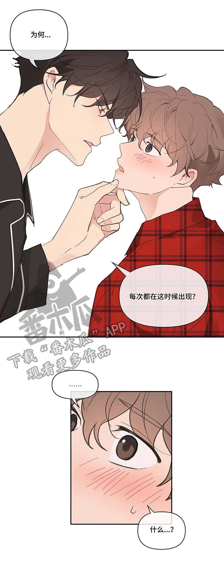 第33章：蛋糕