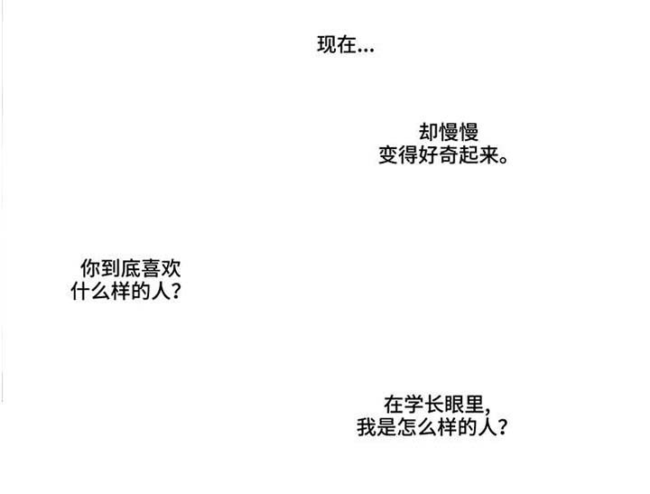 第34章：流言蜚语