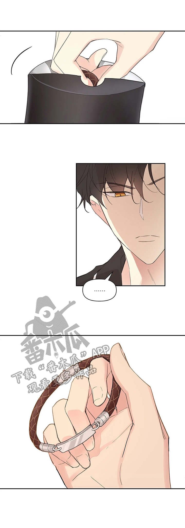 第34章：流言蜚语