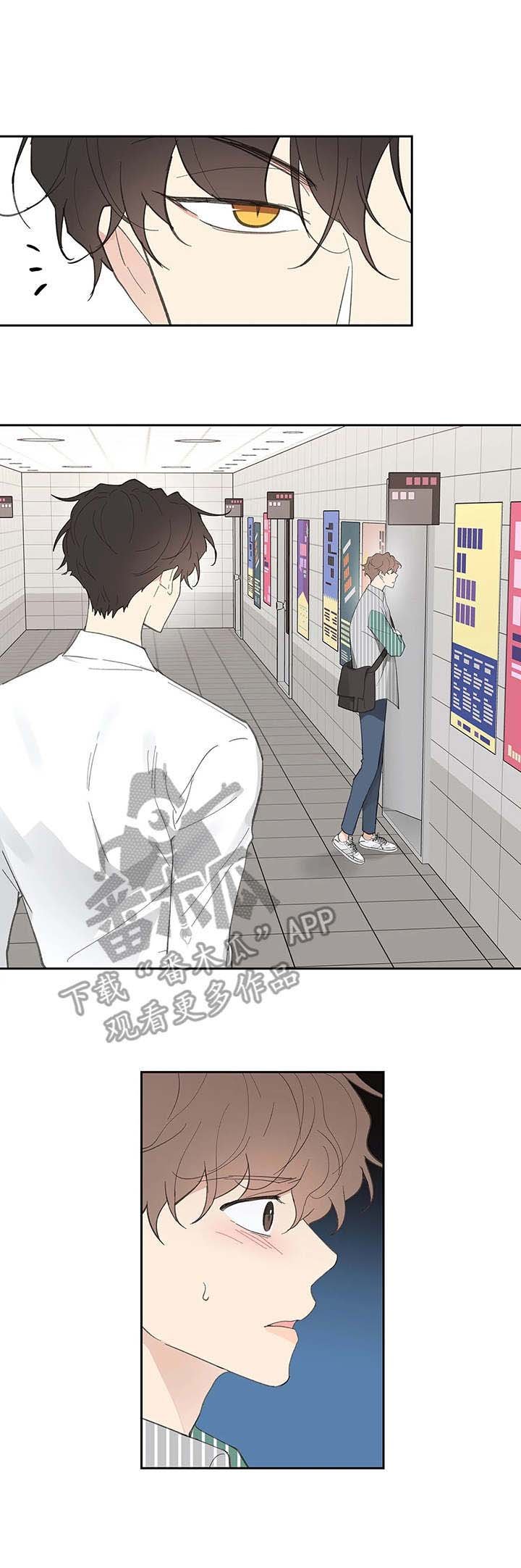 第34章：流言蜚语