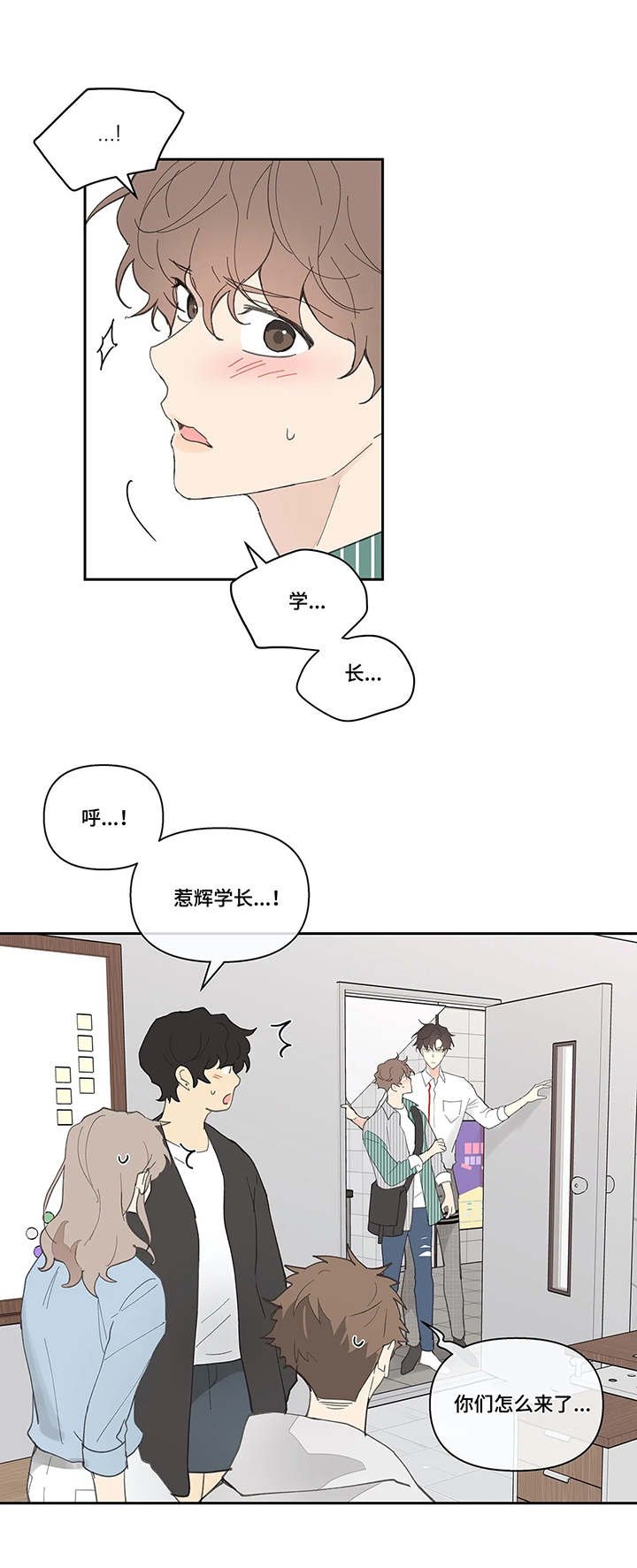 第34章：流言蜚语