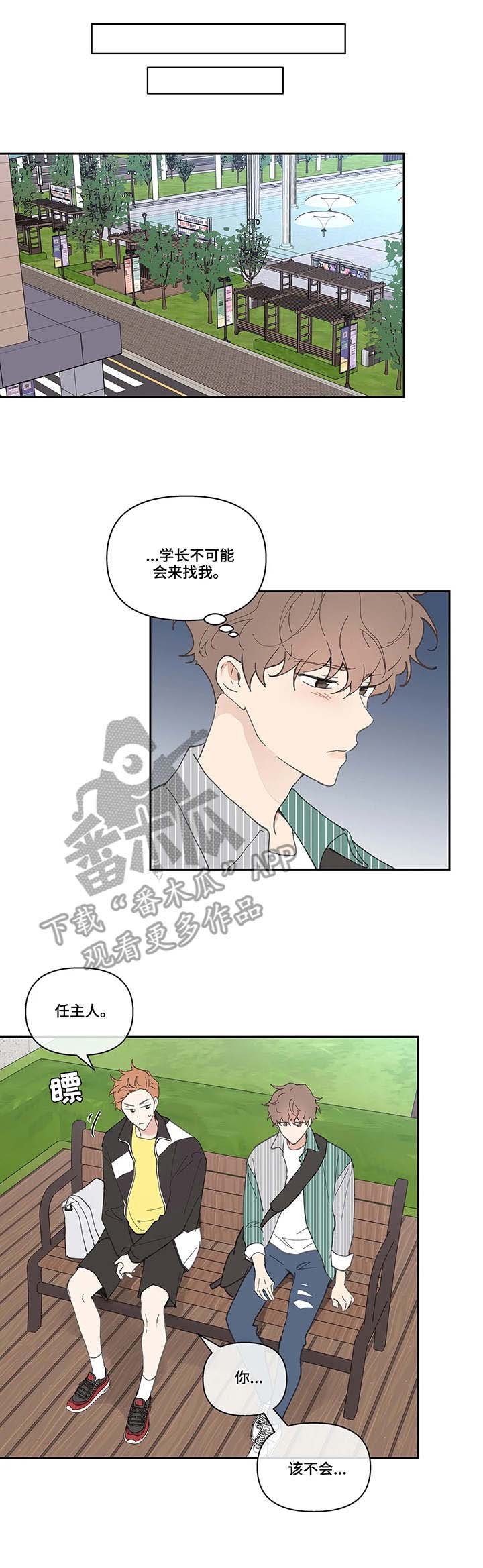 第35章：震惊