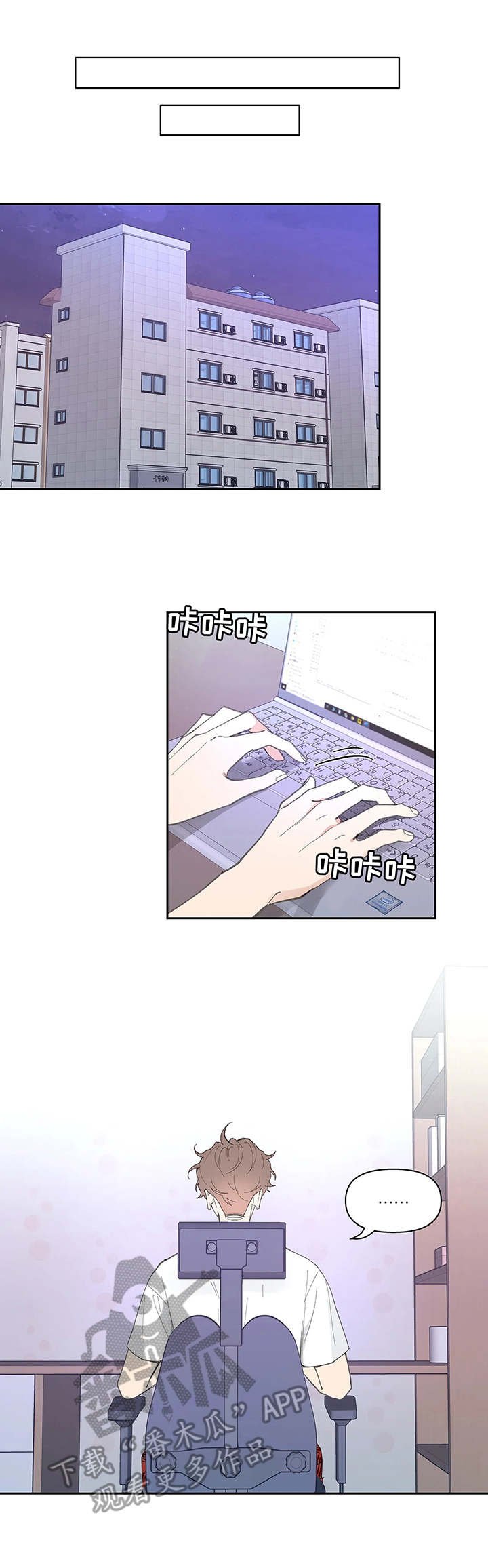 第36章：想法