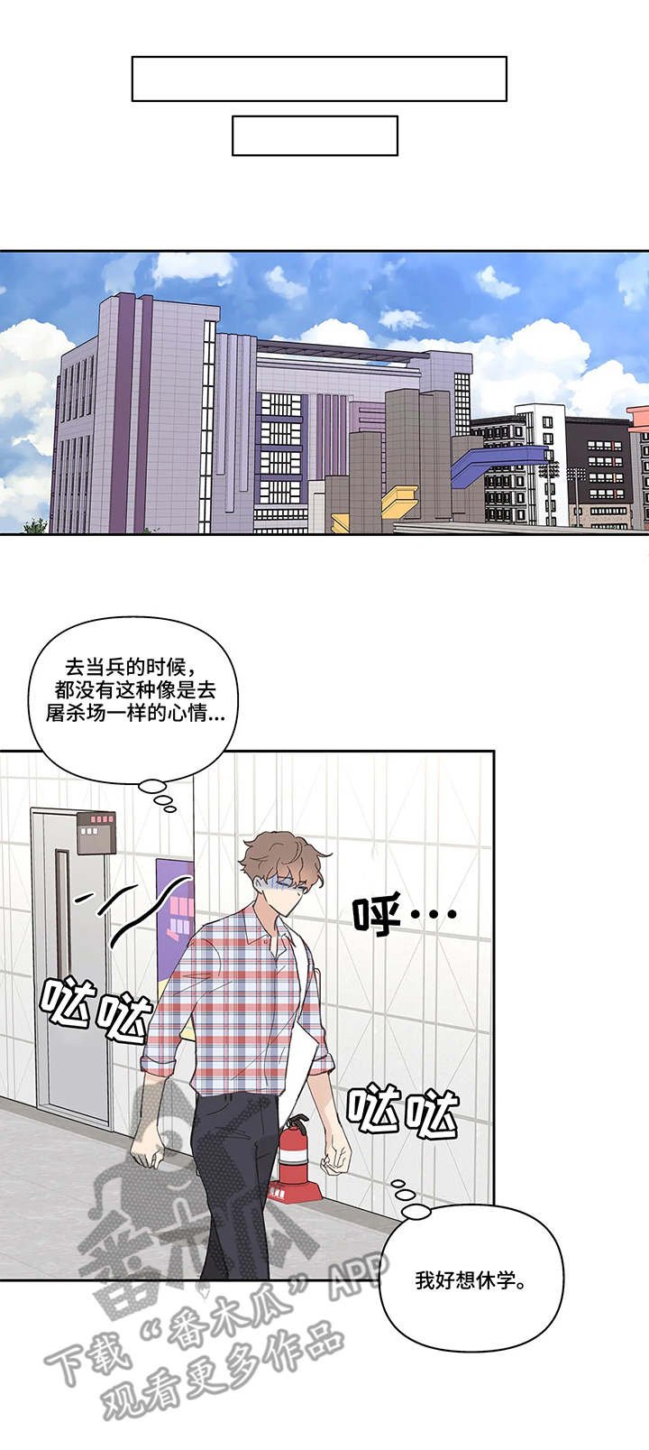 第37章：欲言又止