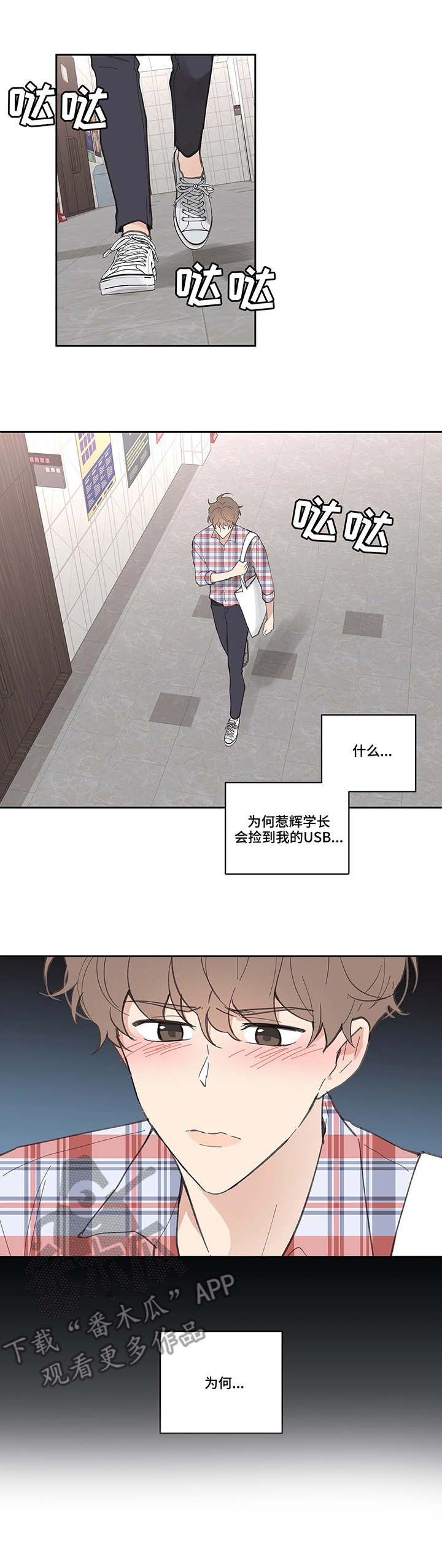第37章：欲言又止