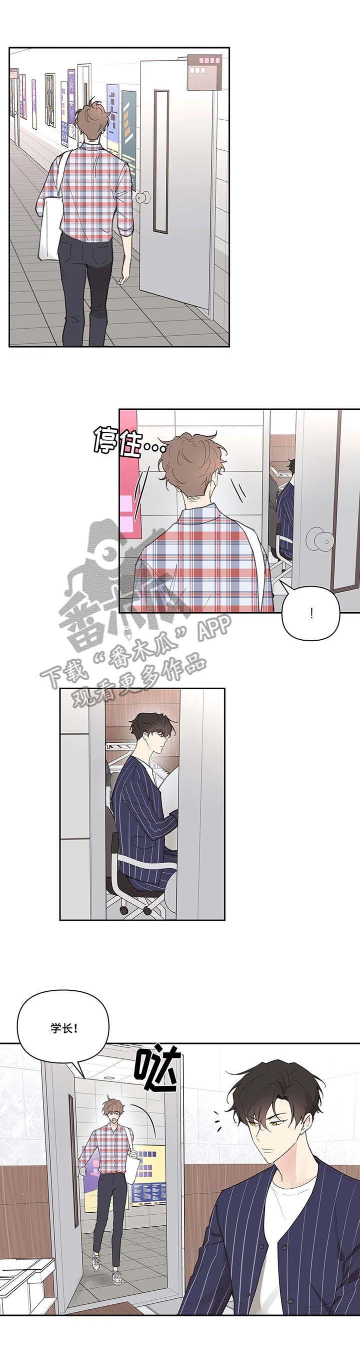 第37章：欲言又止