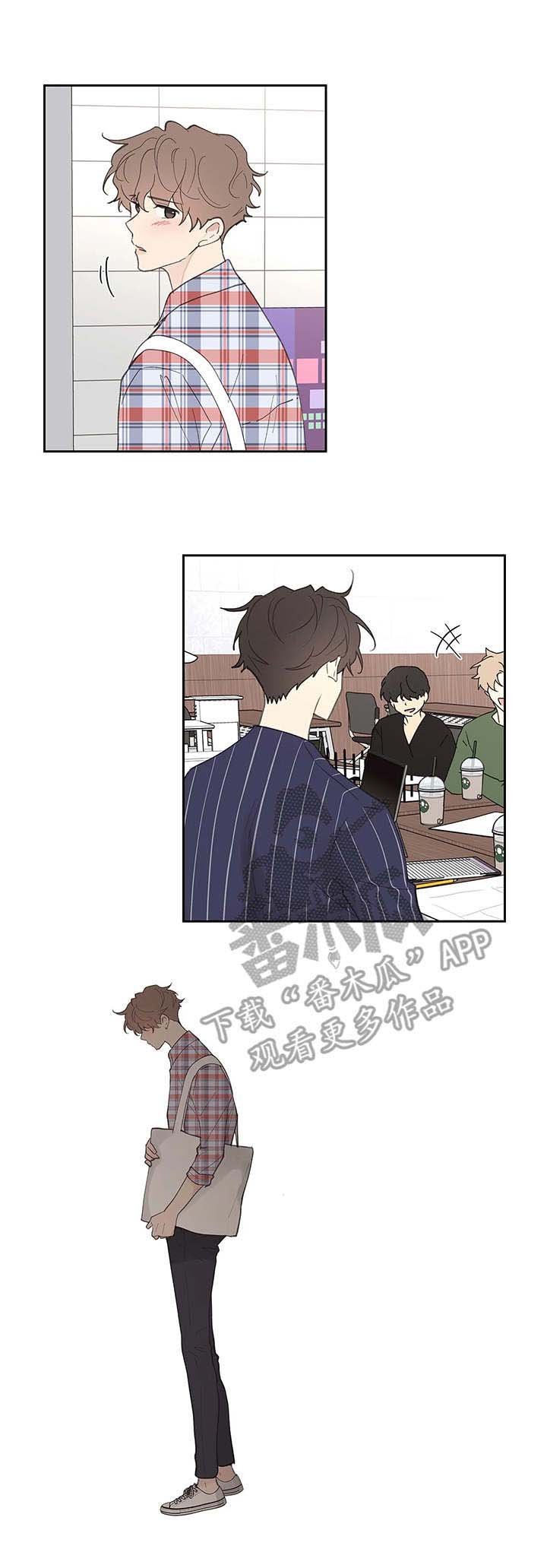第37章：欲言又止