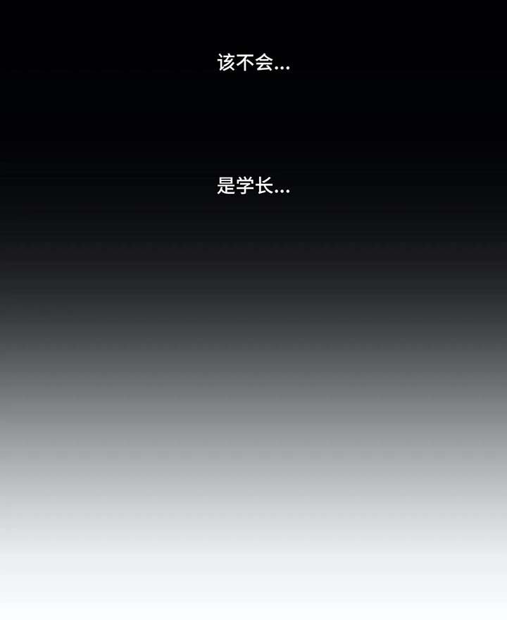 第38章：质问