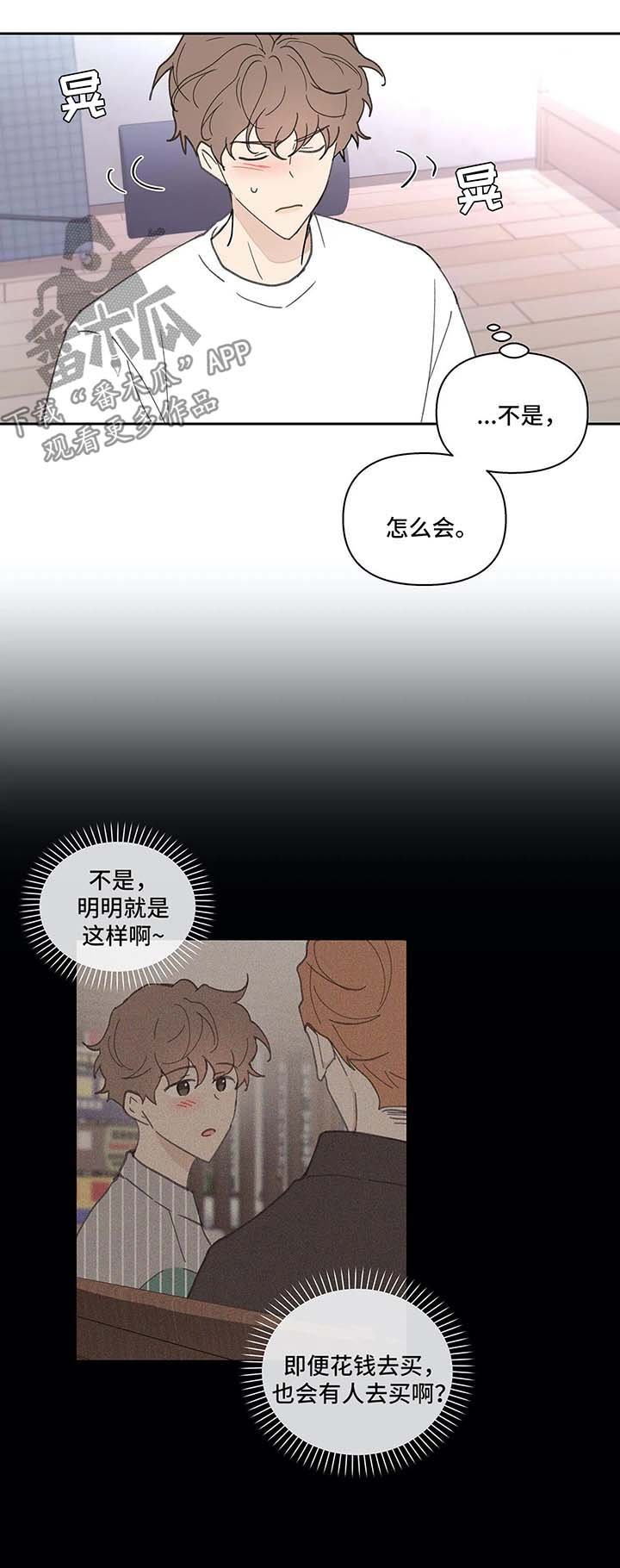 第38章：质问