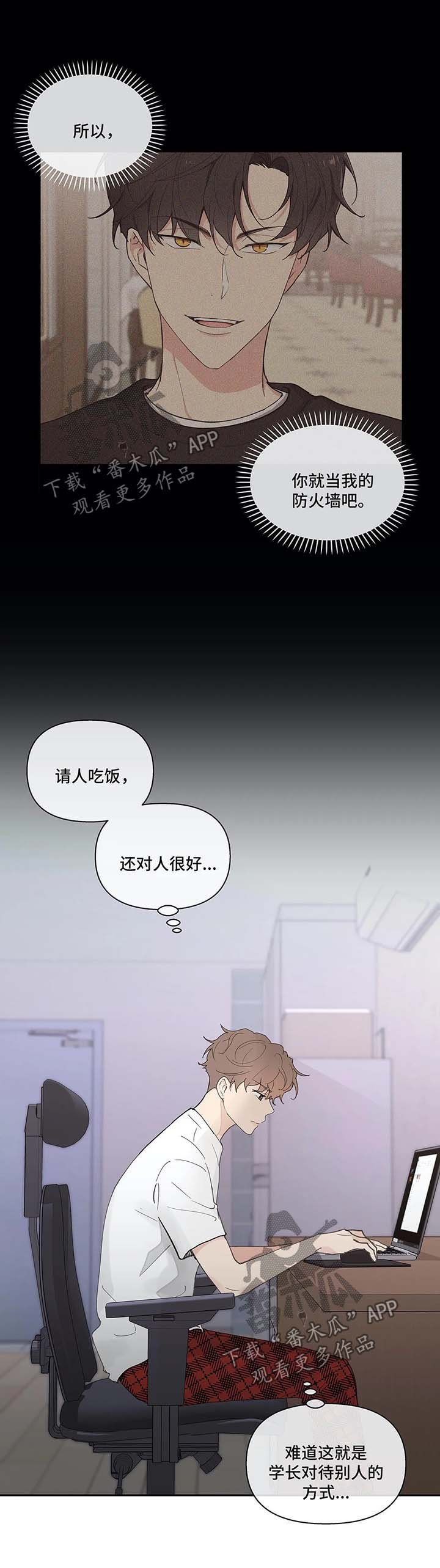 第38章：质问
