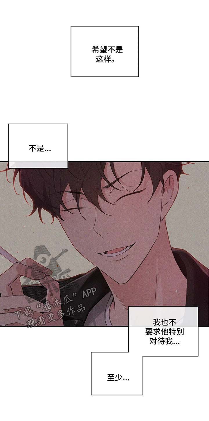 第38章：质问