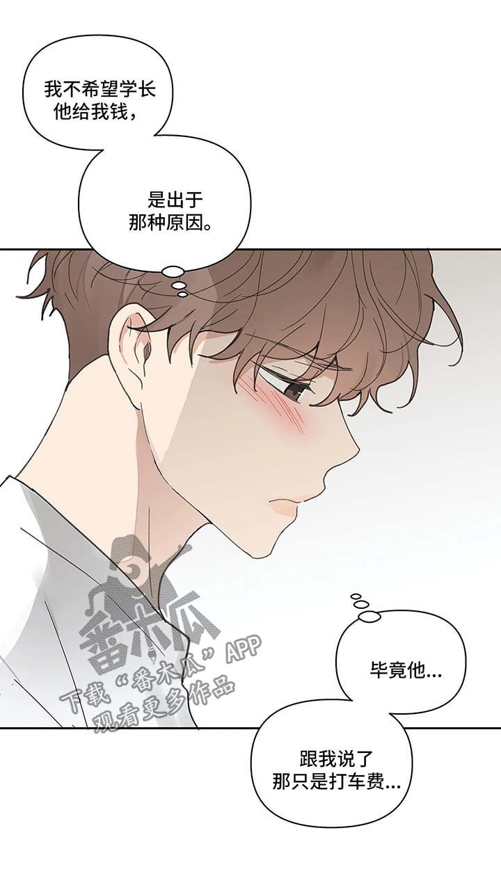 第38章：质问