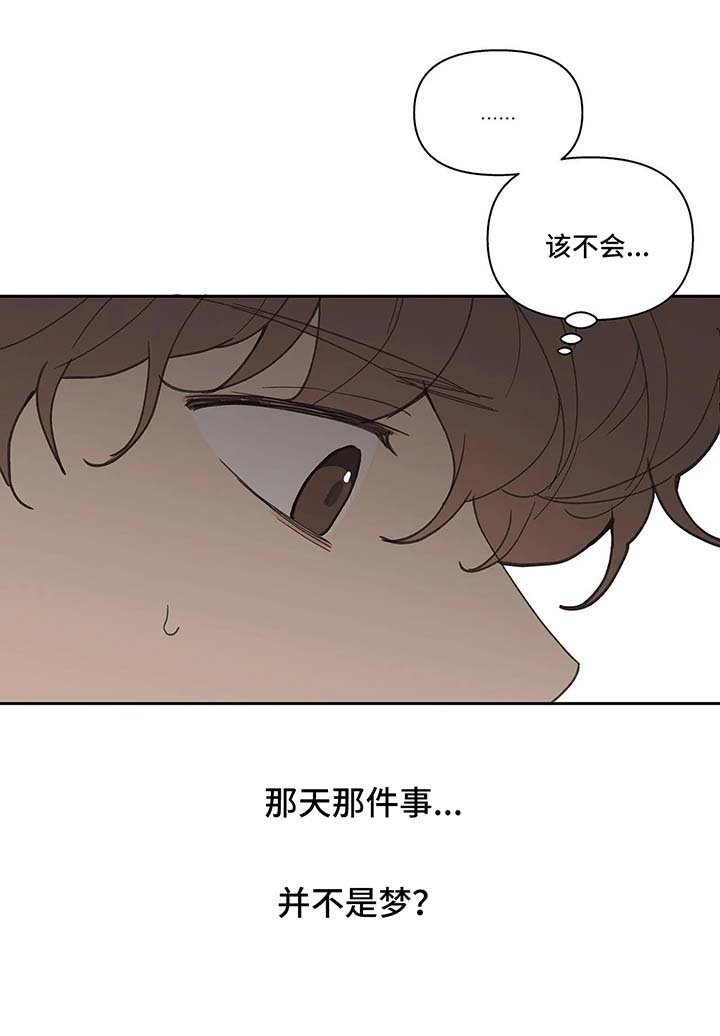 第38章：质问