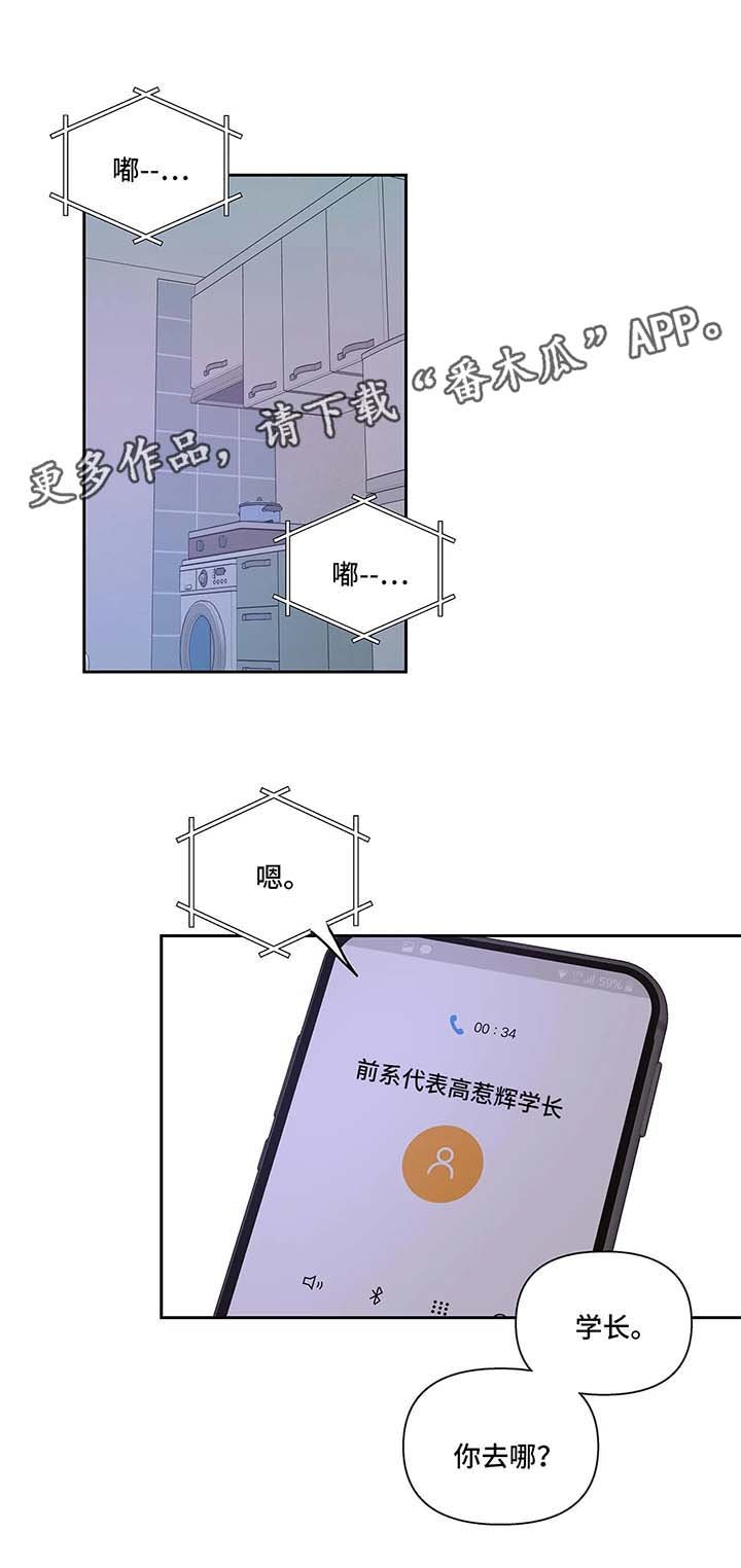 第38章：质问