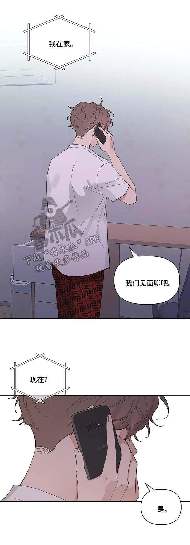 第38章：质问