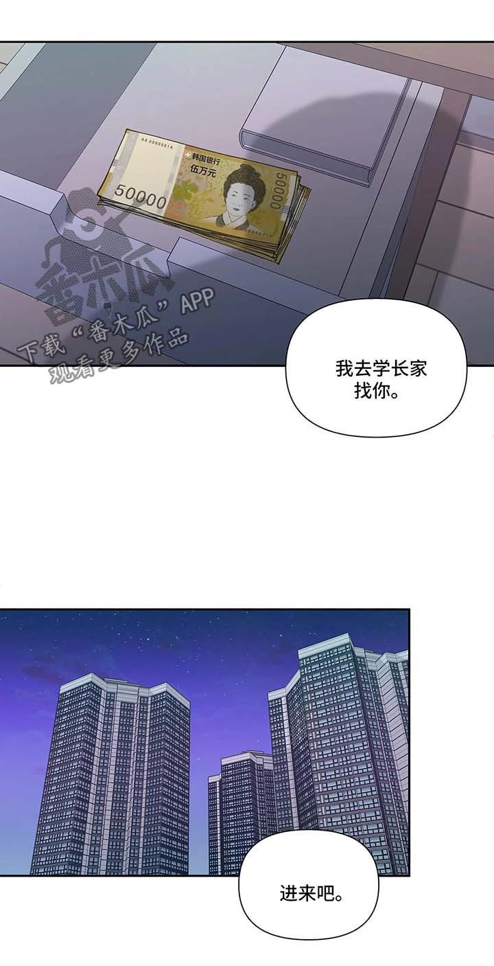 第38章：质问