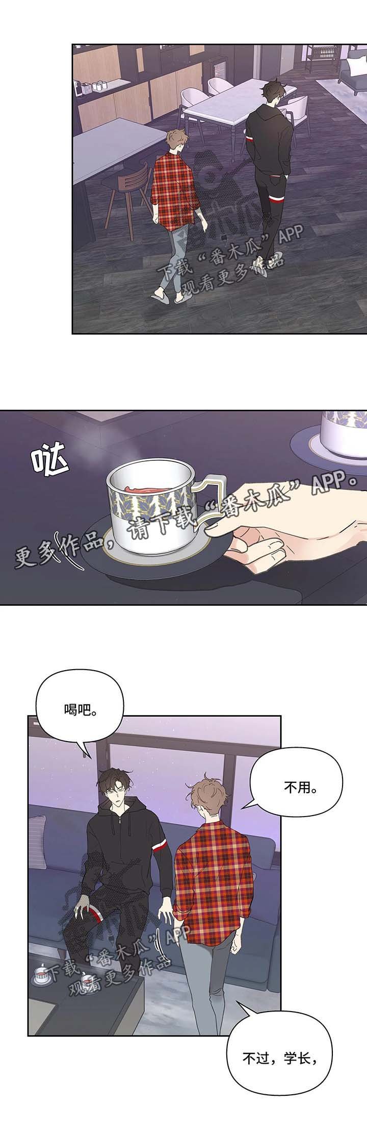 第38章：质问