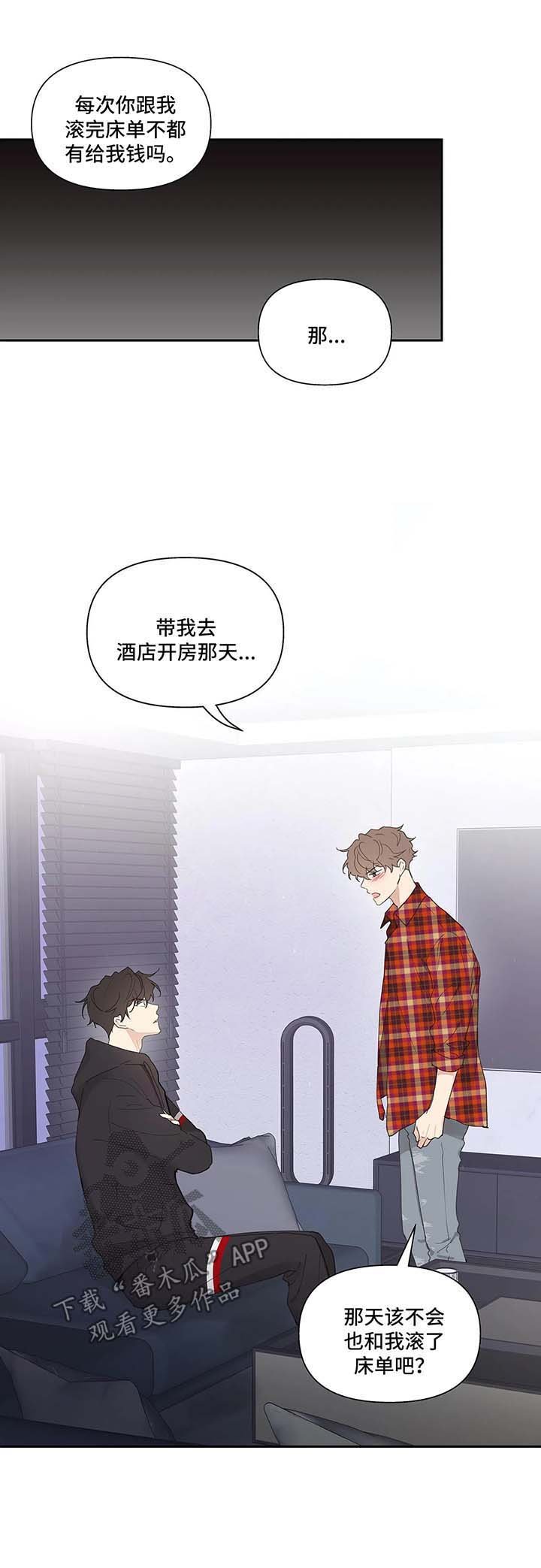 第38章：质问