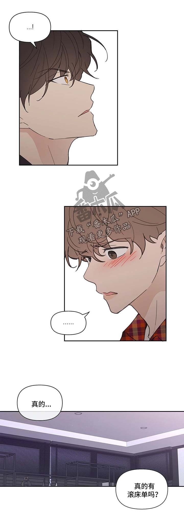 第39章：还钱