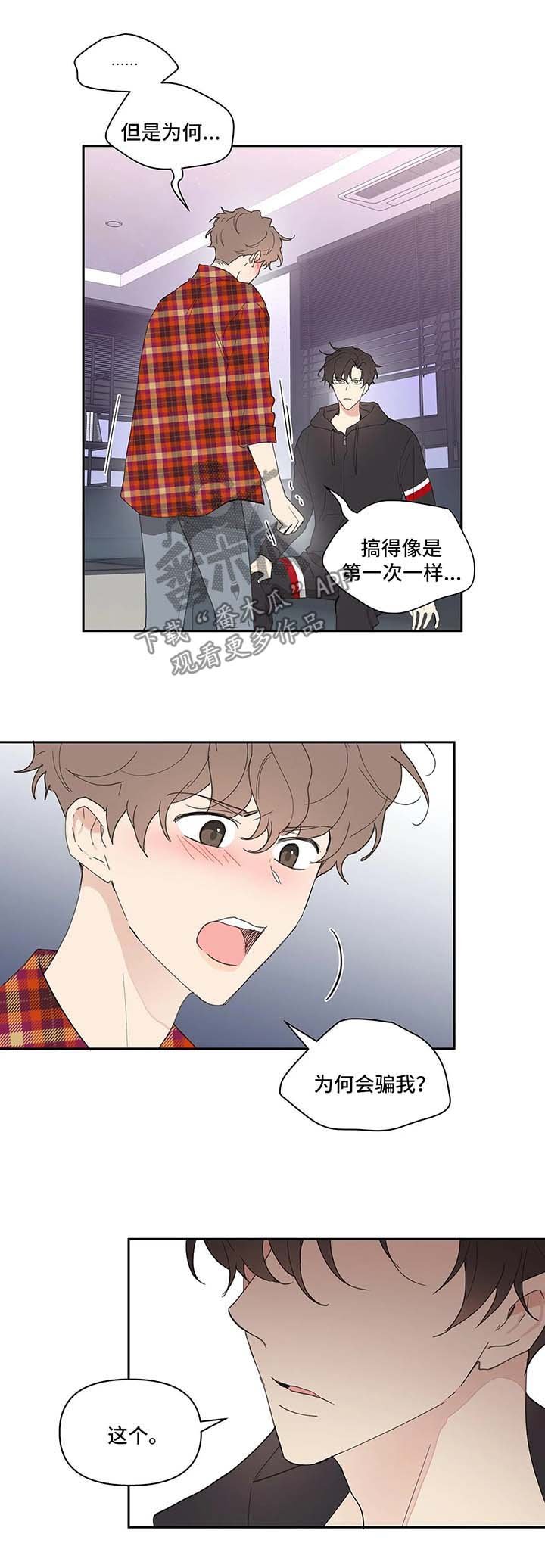 第39章：还钱
