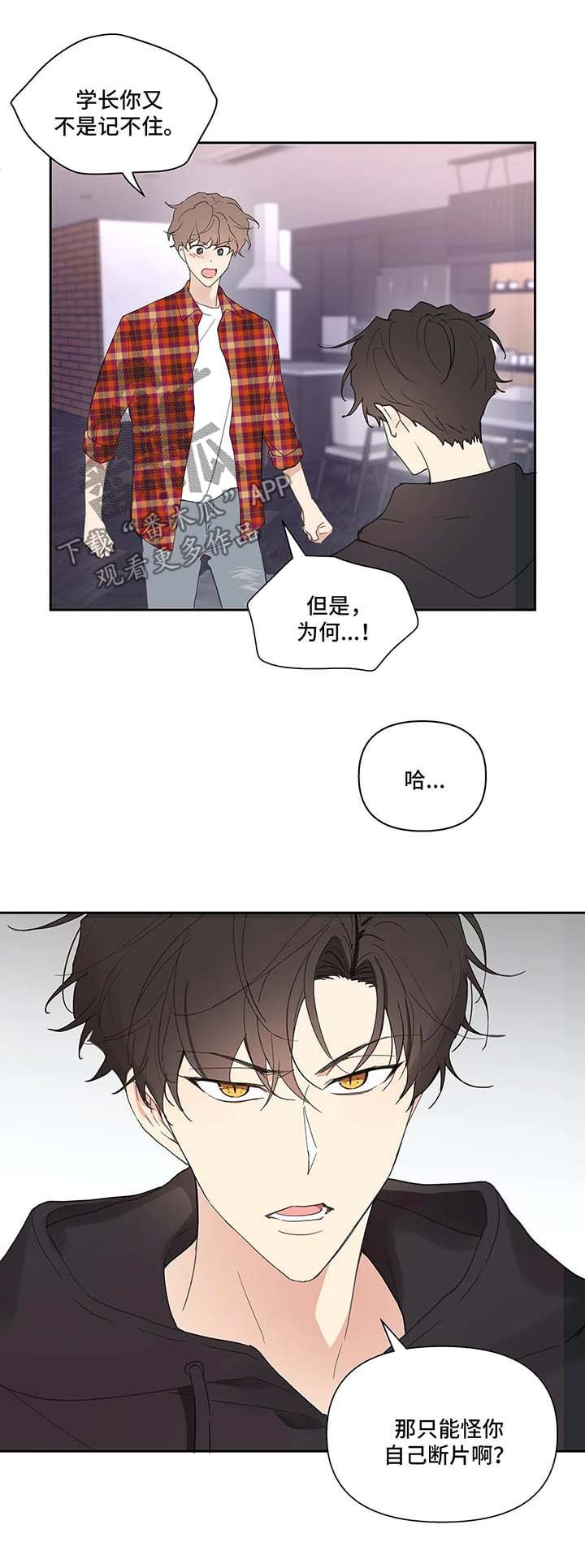 第39章：还钱