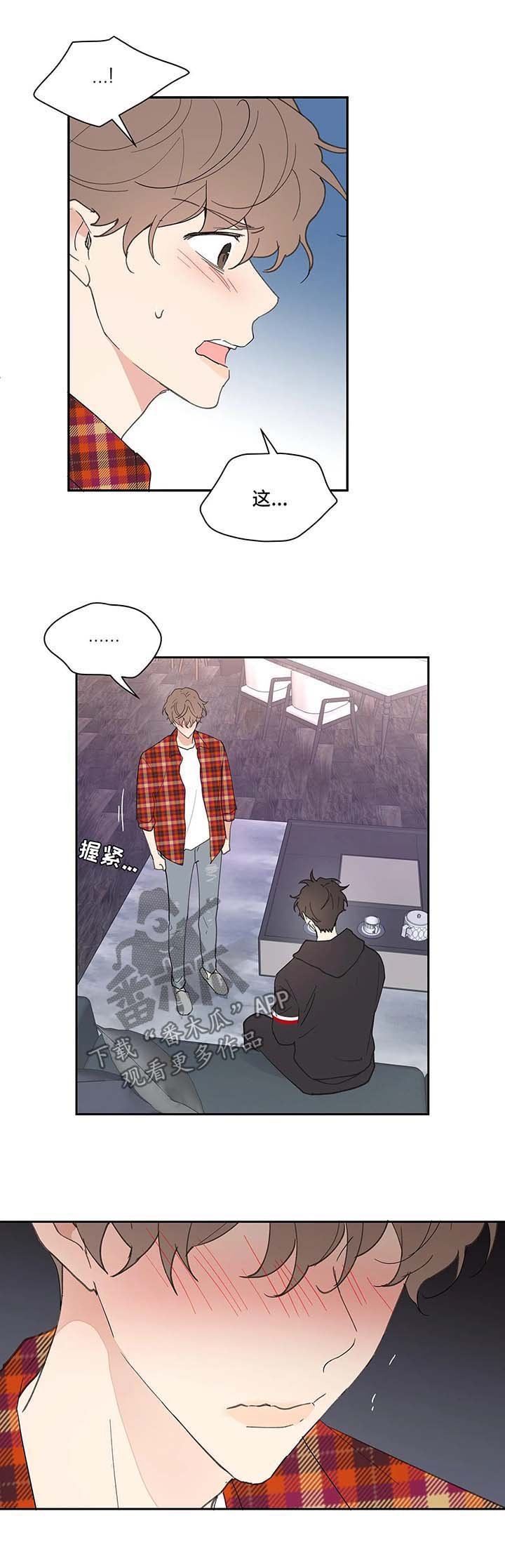 第39章：还钱
