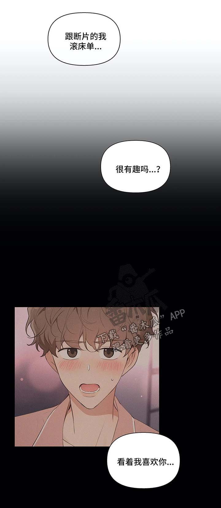 第39章：还钱